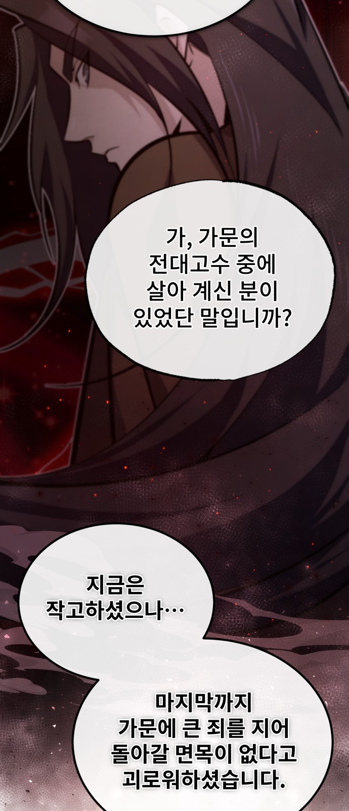 93 페이지