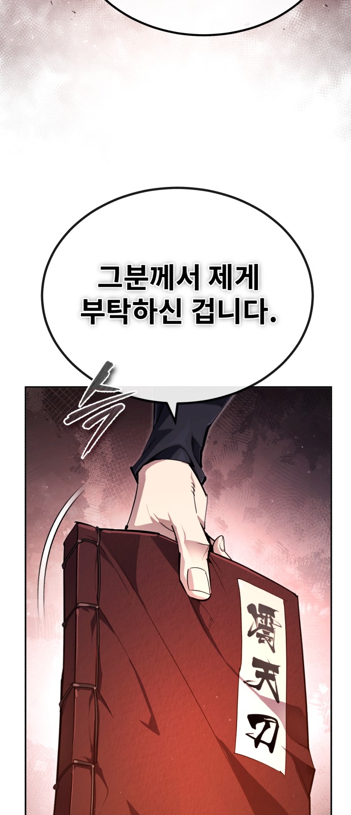 94 페이지