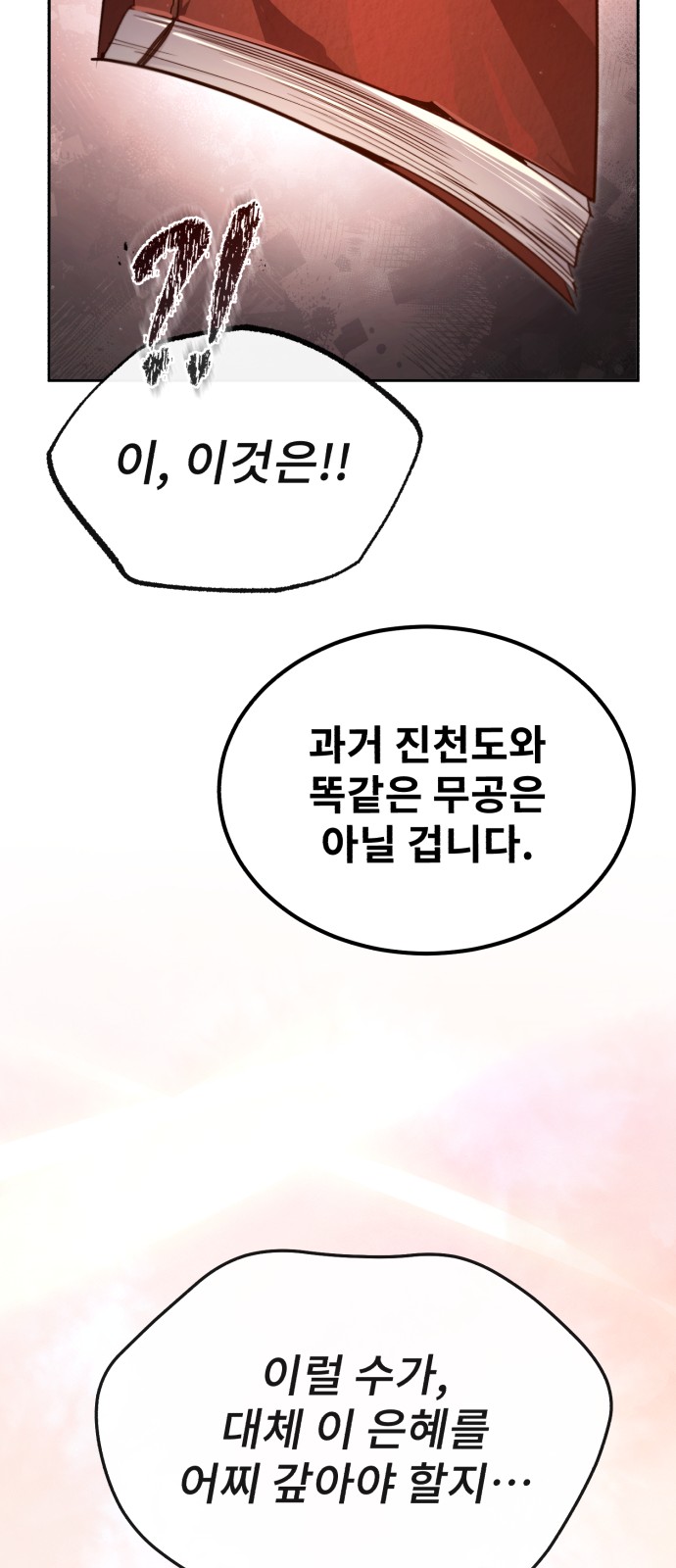 95 페이지