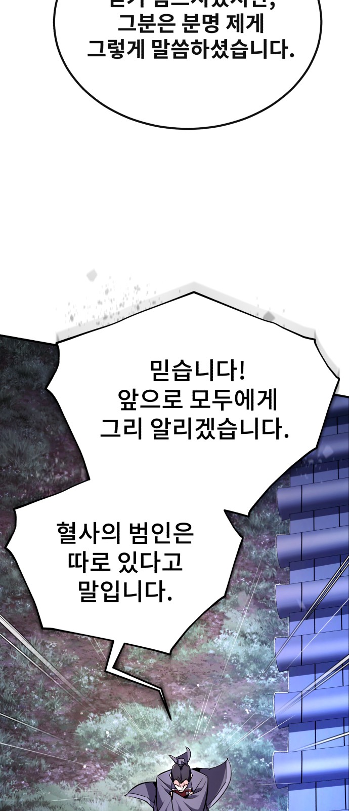 98 페이지