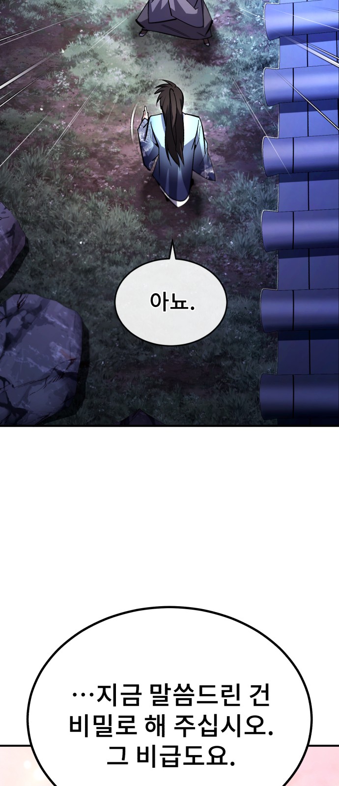 99 페이지