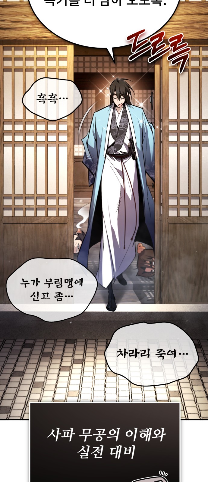 13 페이지