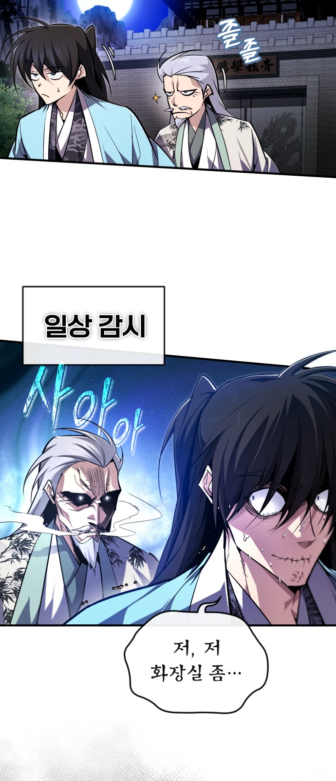 16 페이지