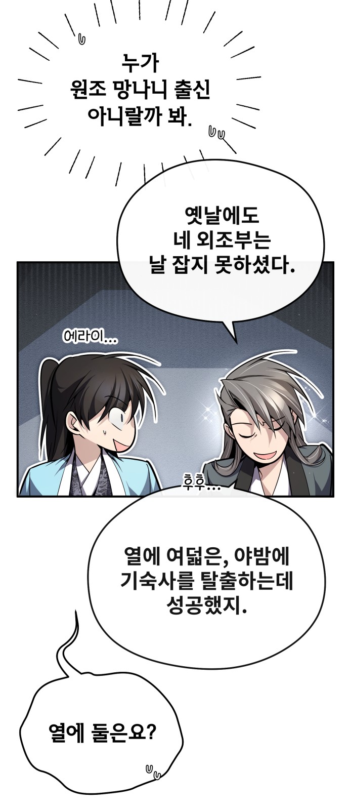 39 페이지