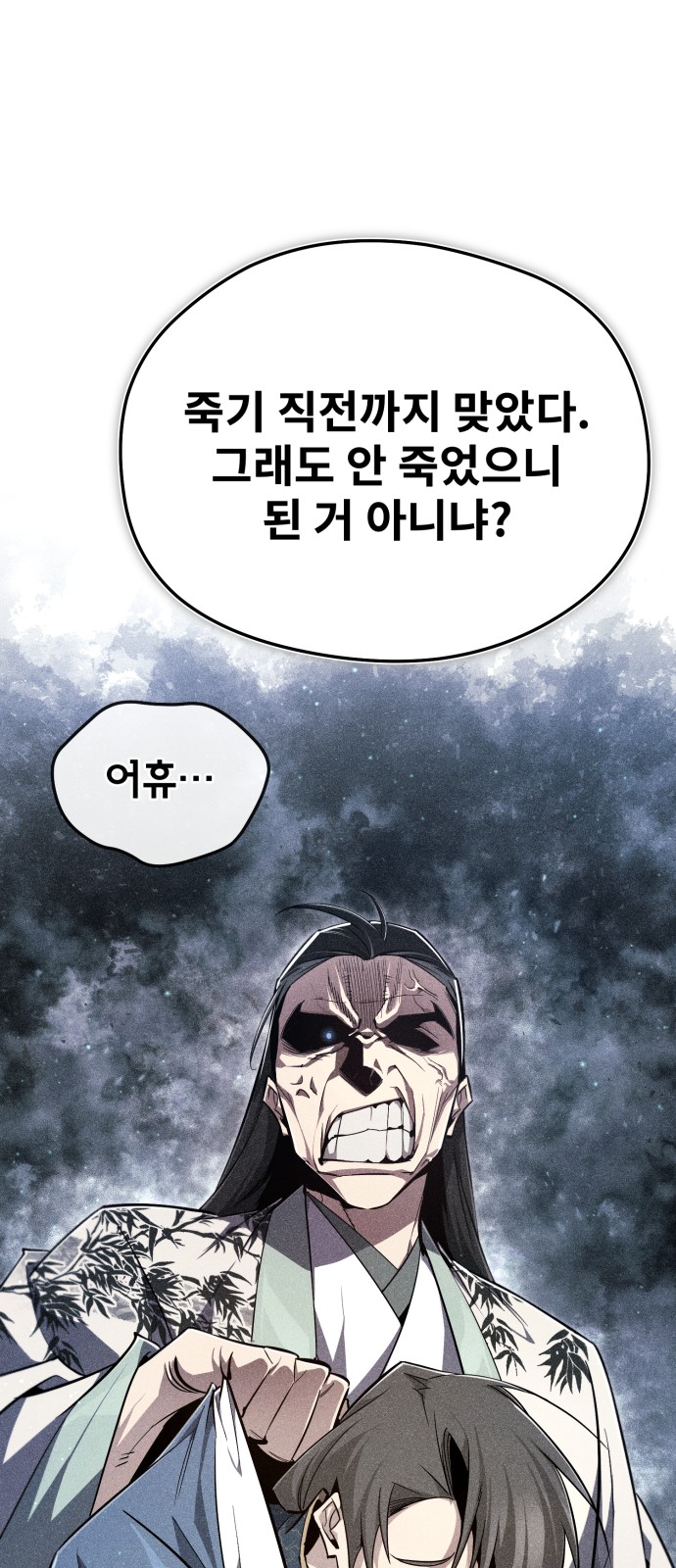 40 페이지