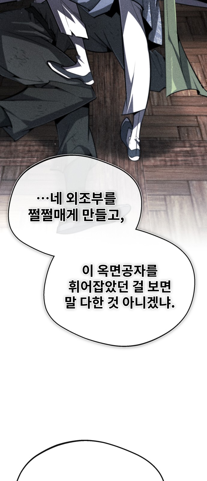 45 페이지