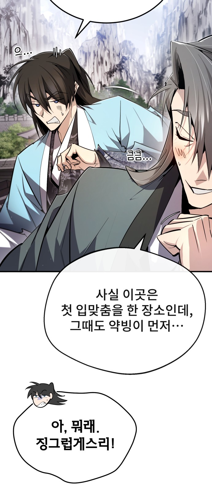 54 페이지