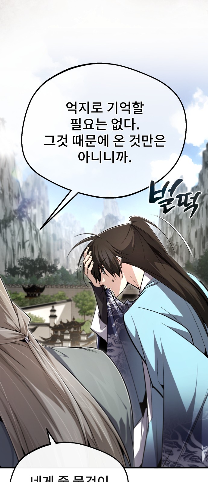 67 페이지