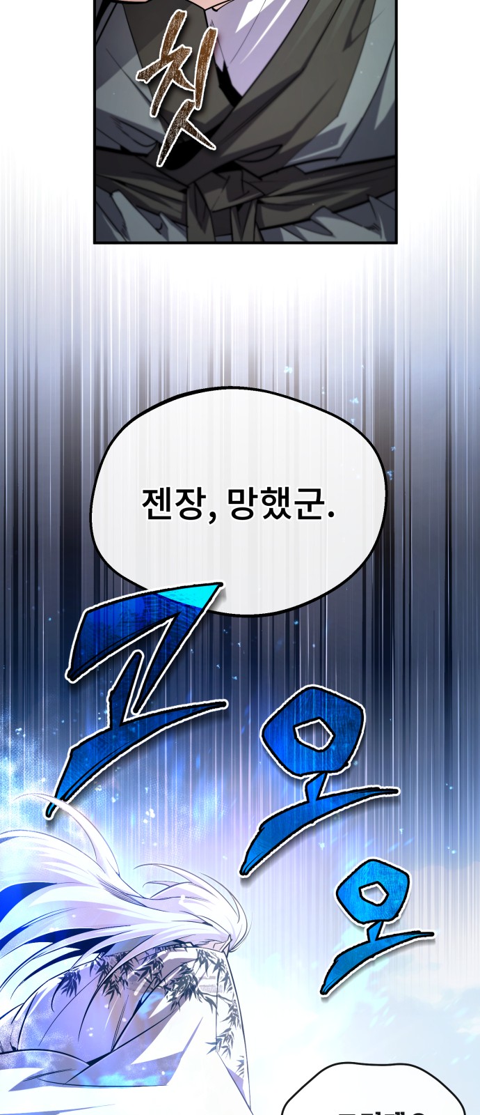 69 페이지