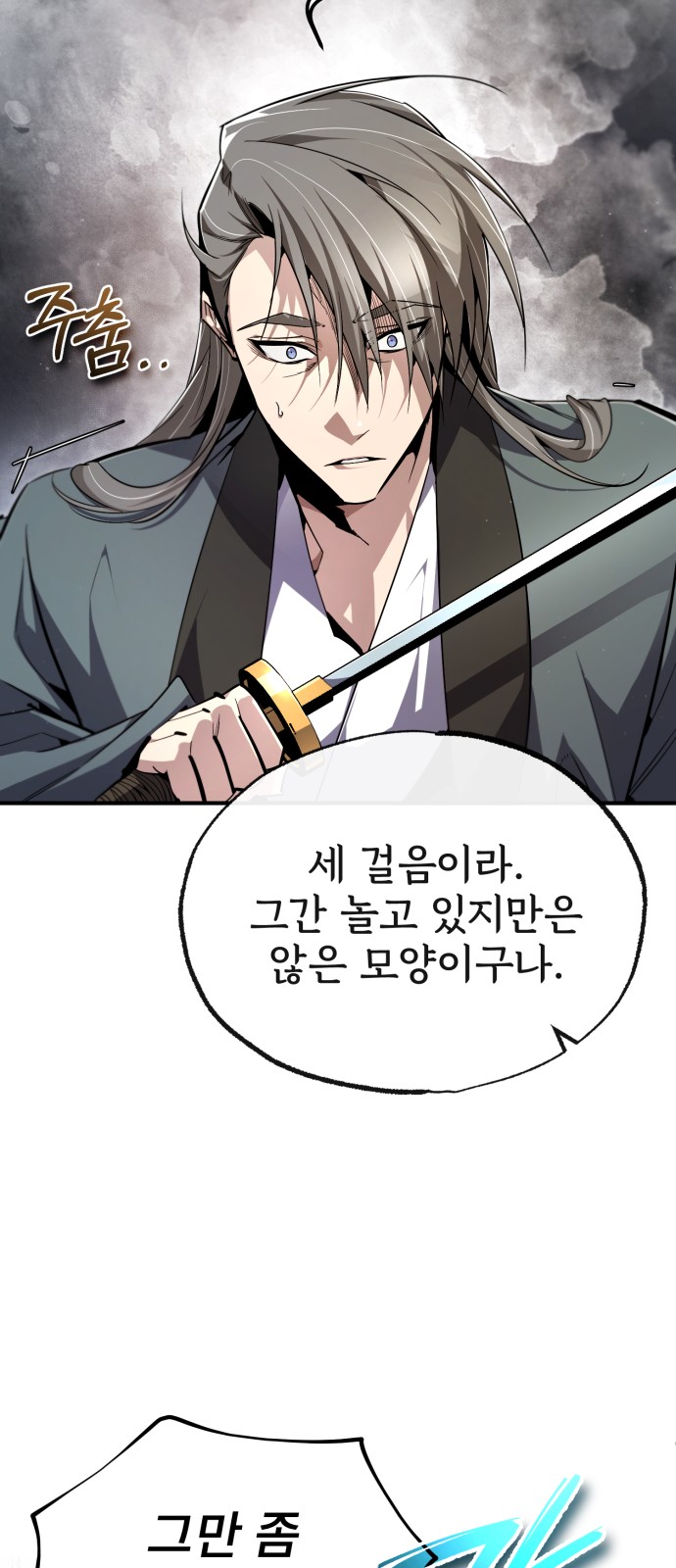 76 페이지