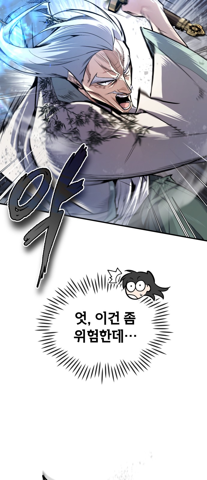 79 페이지