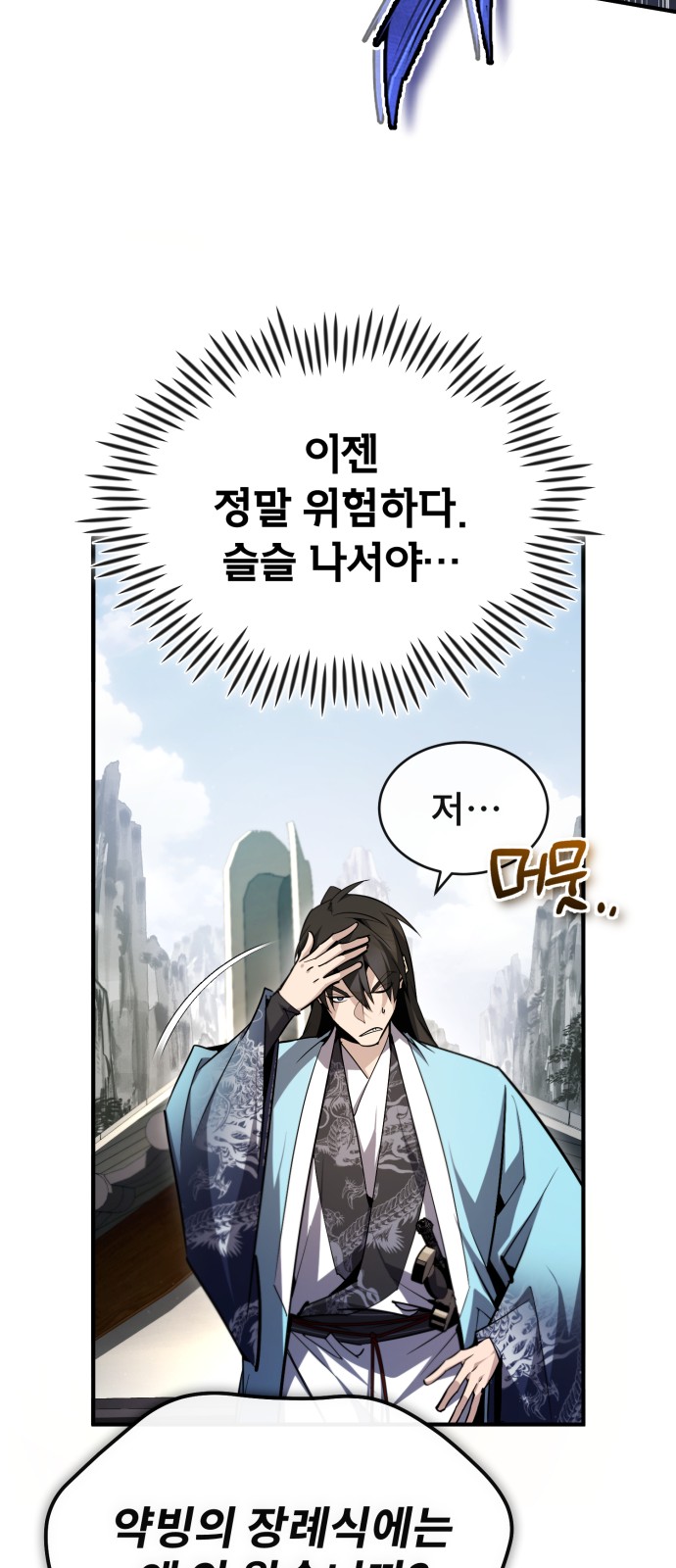 84 페이지