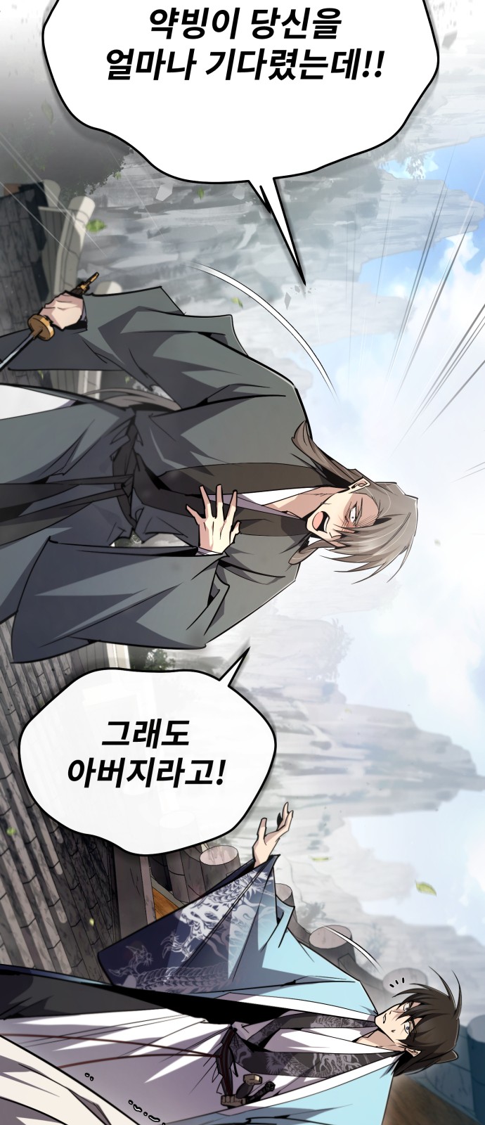 87 페이지