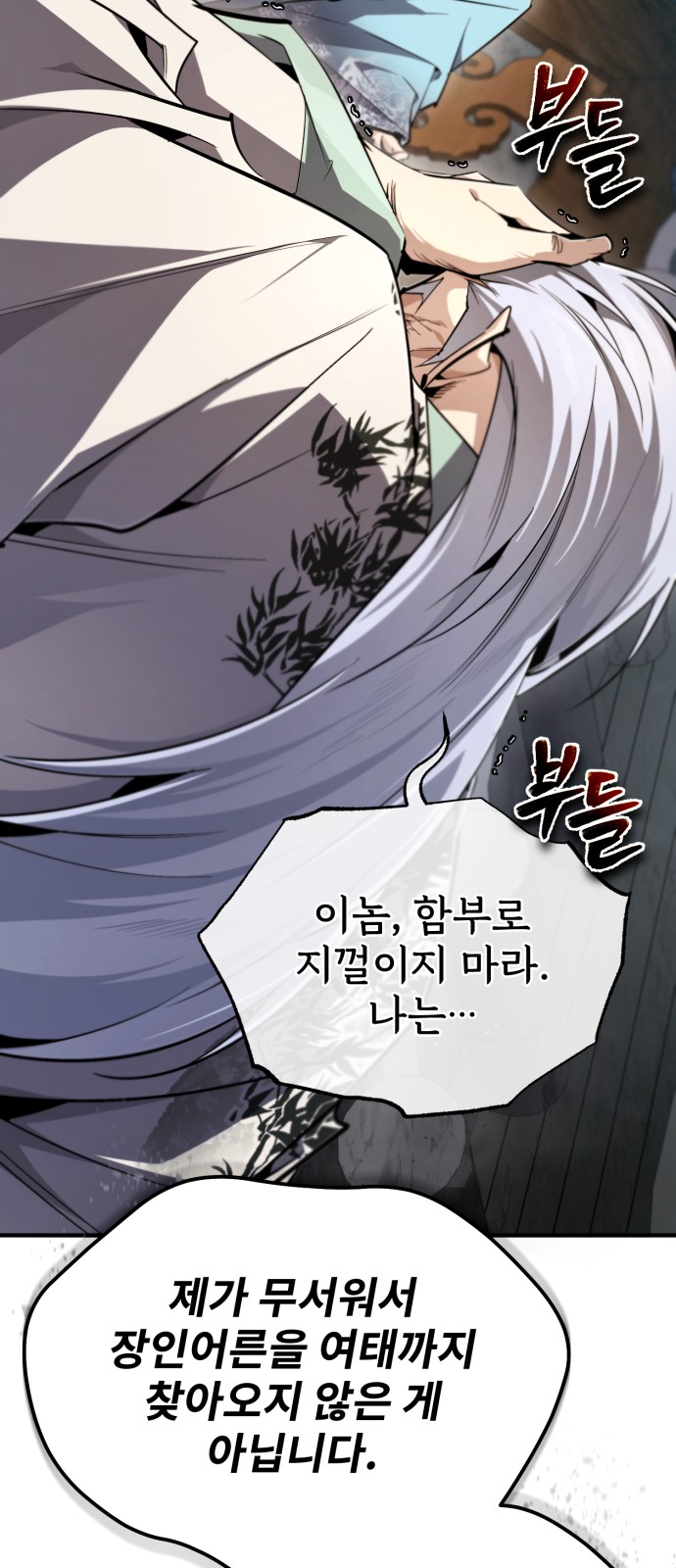 88 페이지