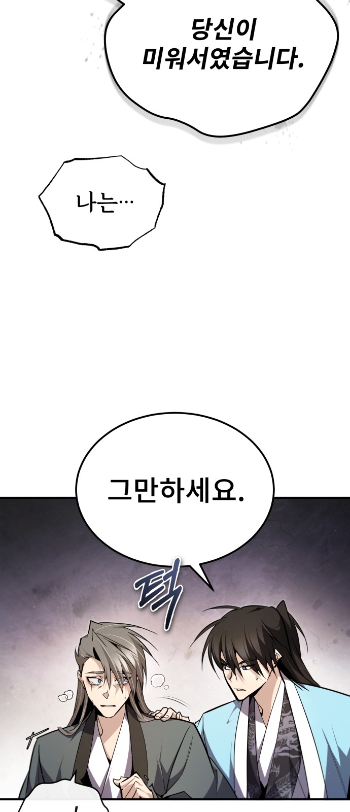 89 페이지
