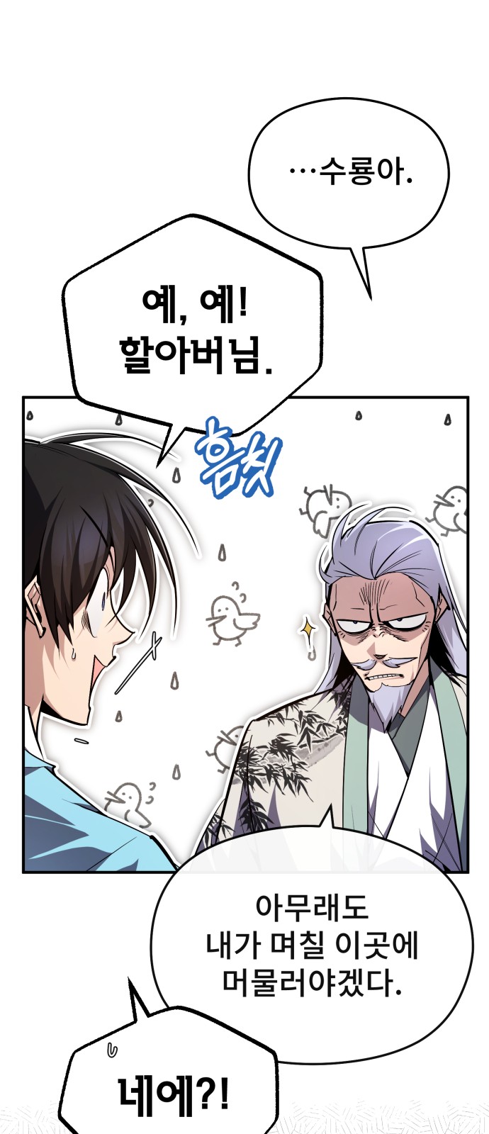 9 페이지