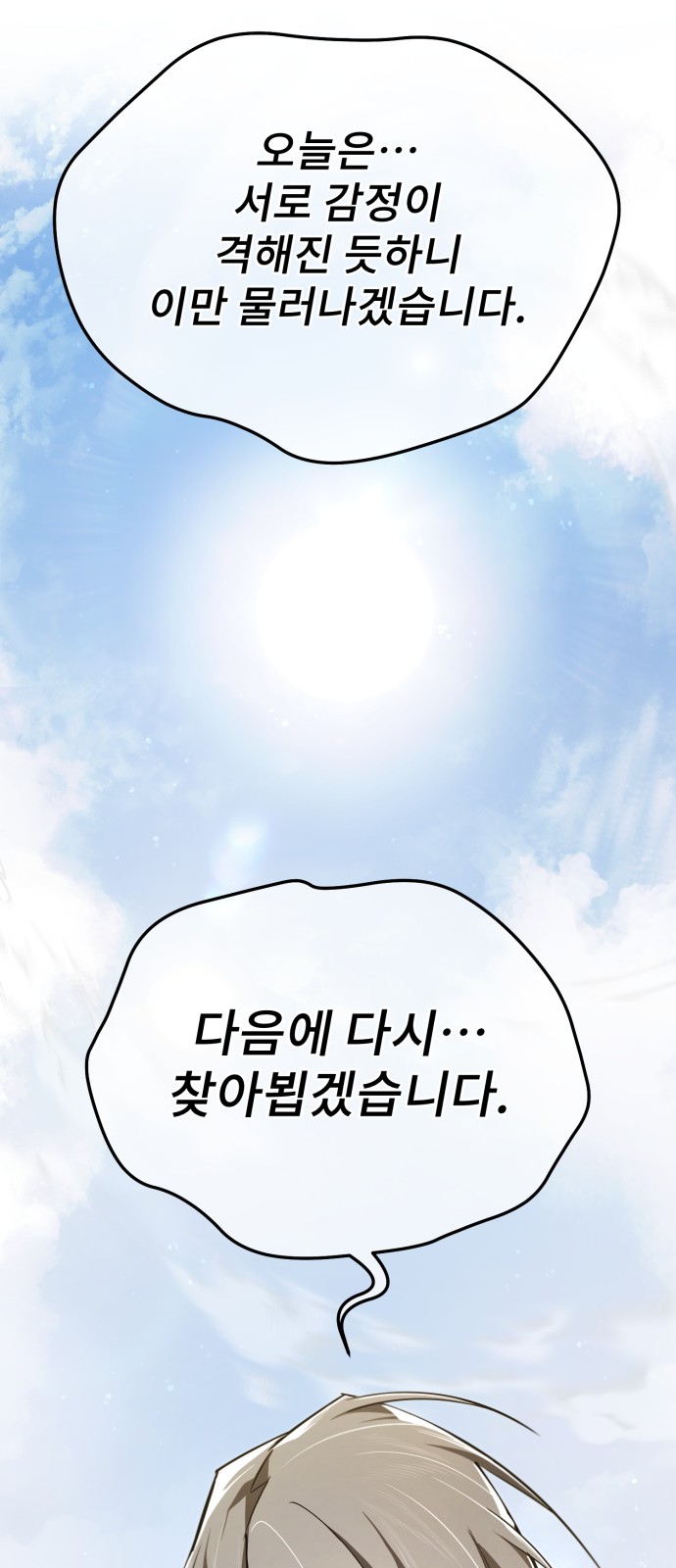 91 페이지