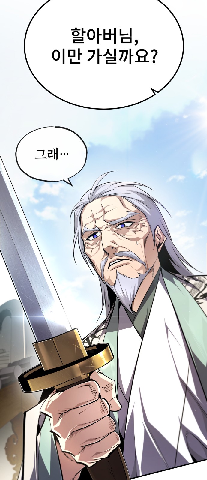95 페이지