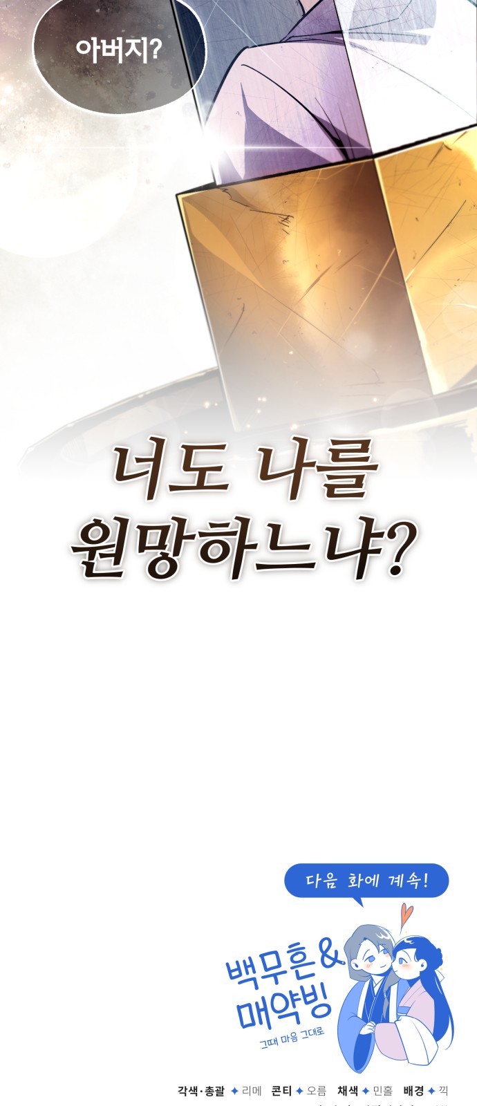97 페이지