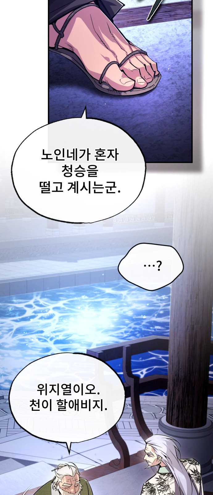 41 페이지