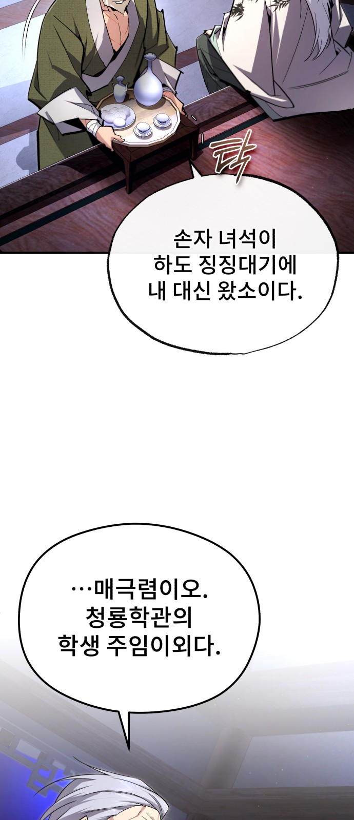 42 페이지