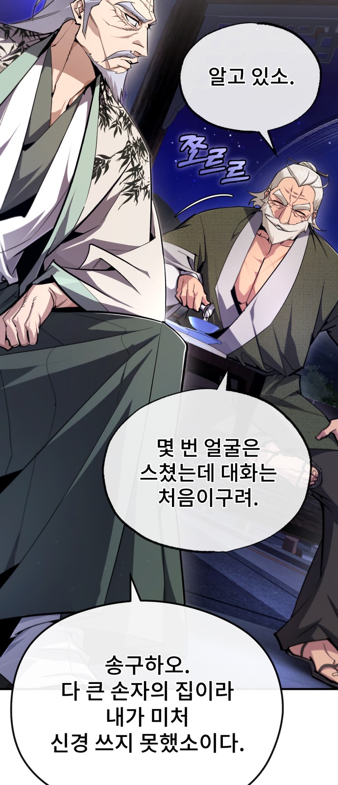 43 페이지