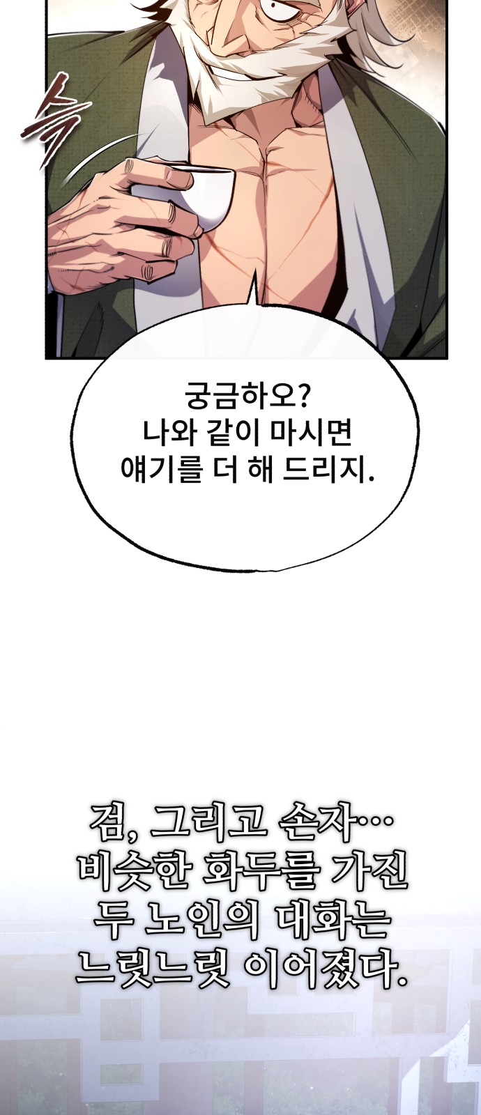 46 페이지