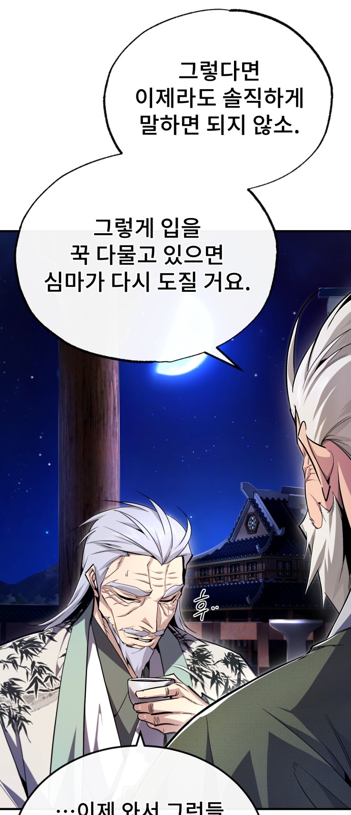 55 페이지