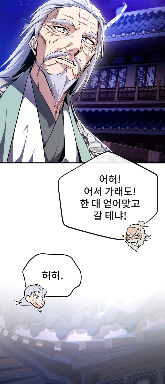 63 페이지