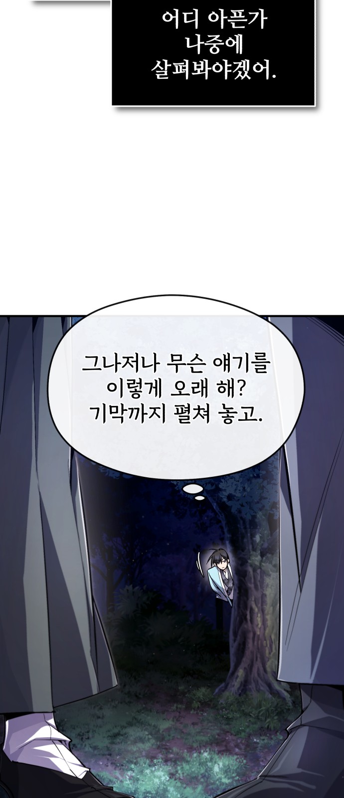75 페이지