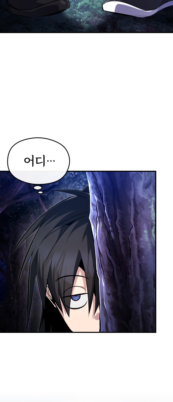 76 페이지
