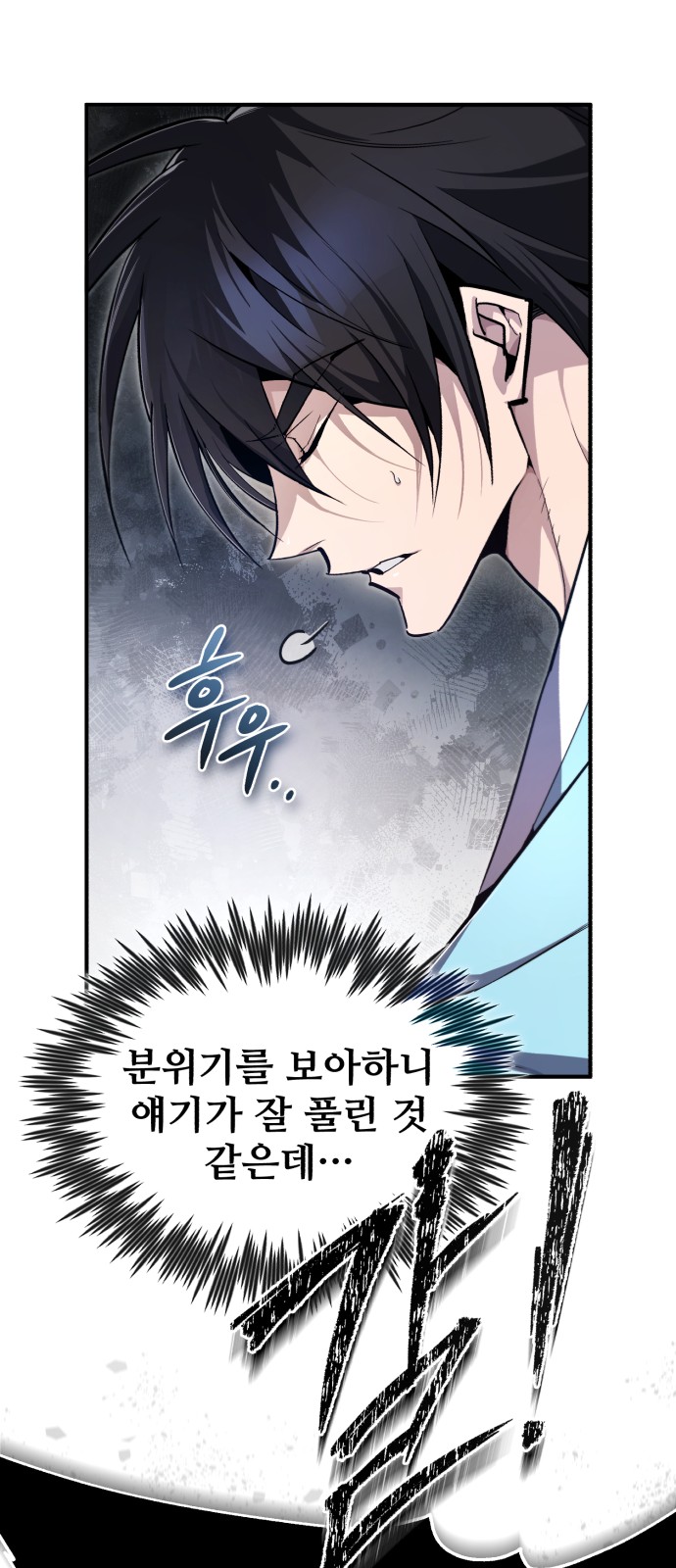 82 페이지