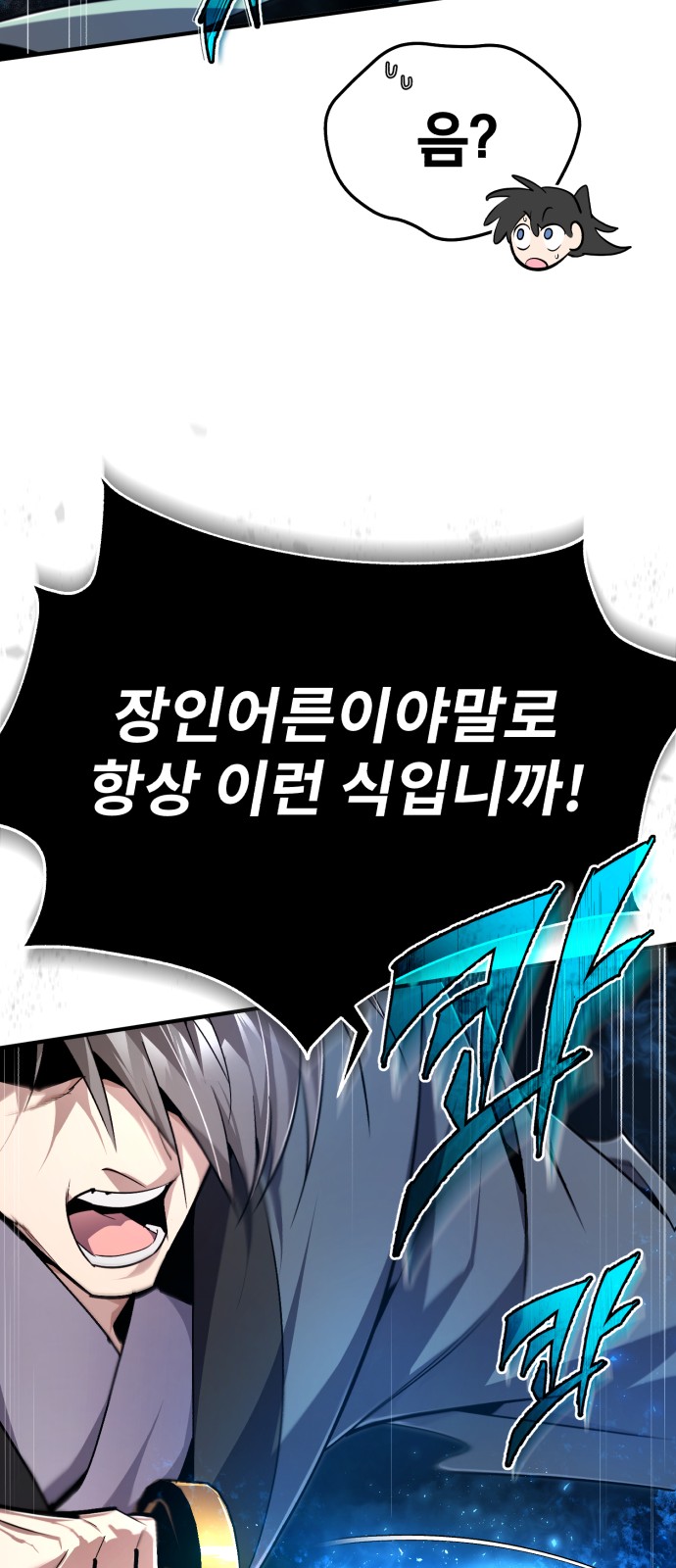 84 페이지