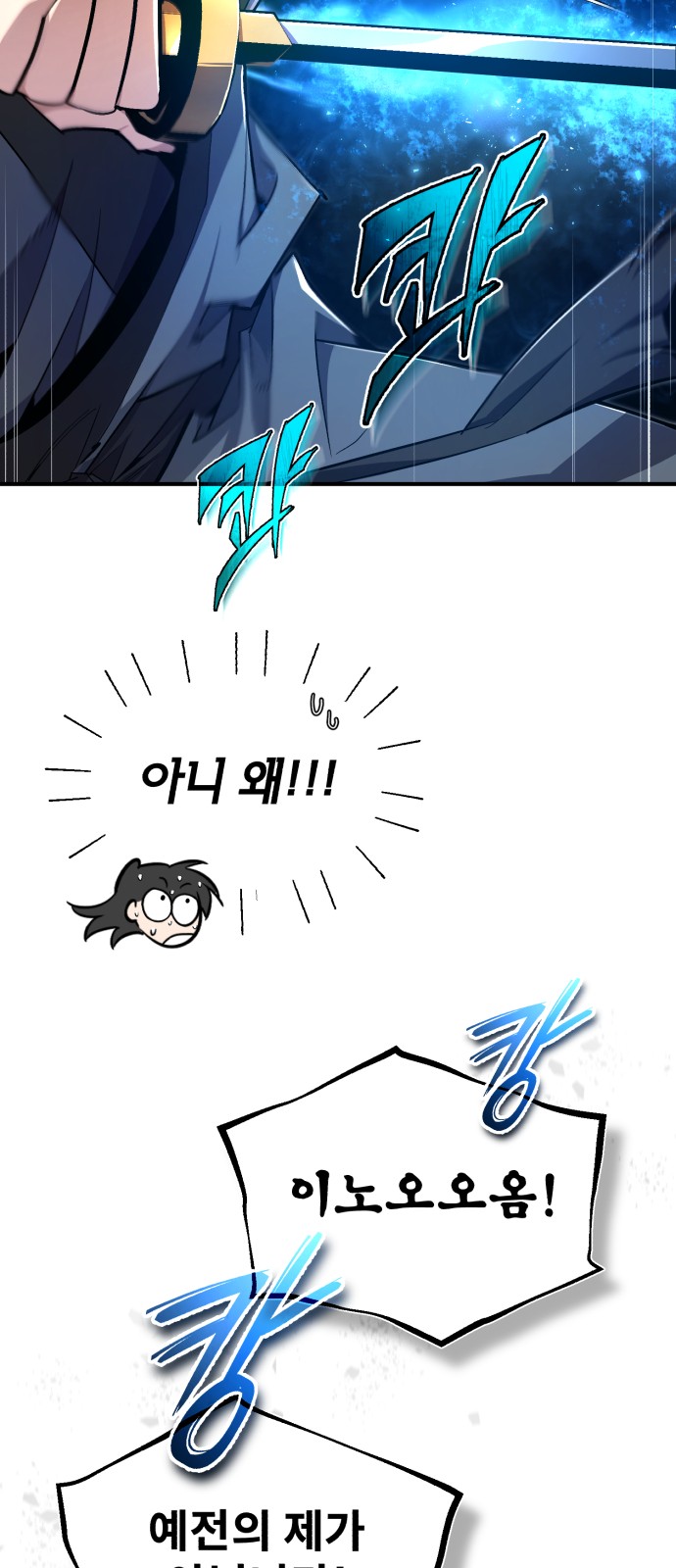 85 페이지