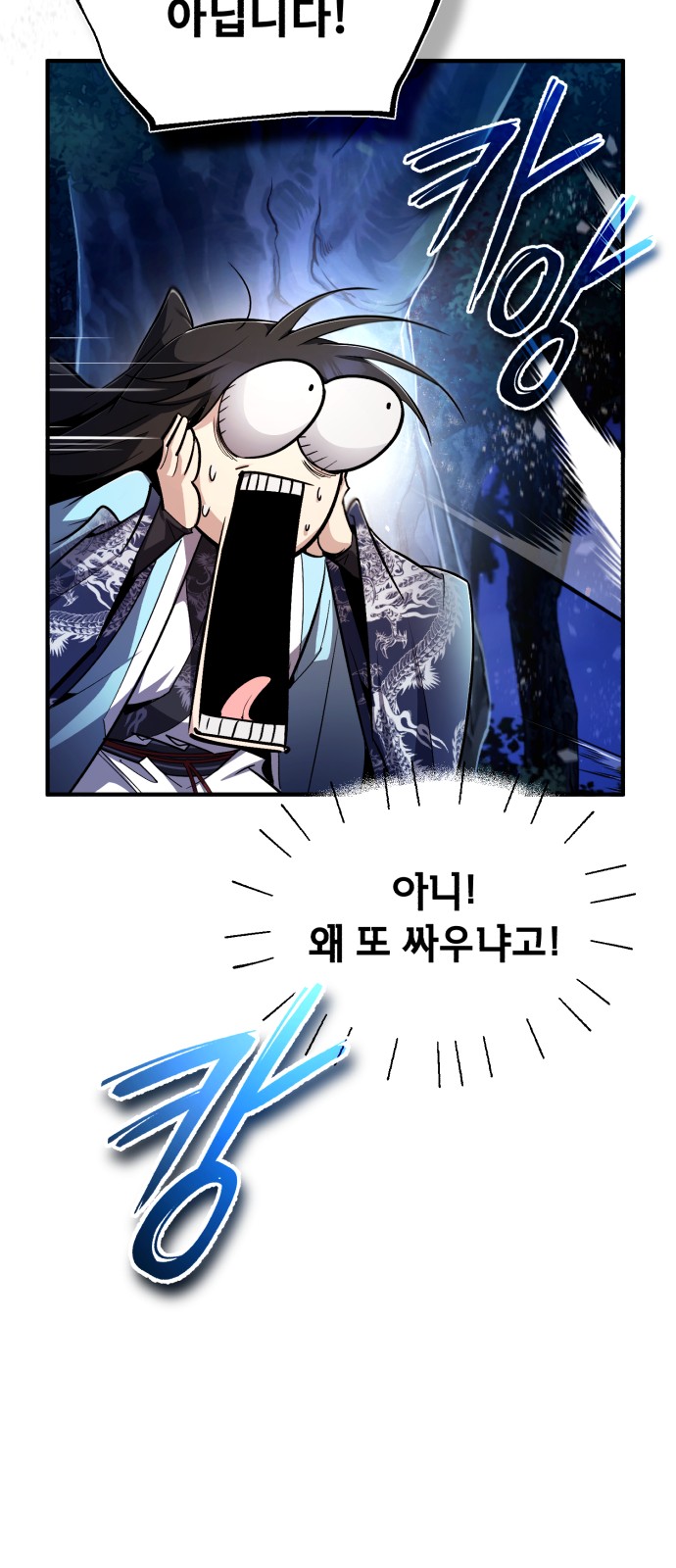 86 페이지