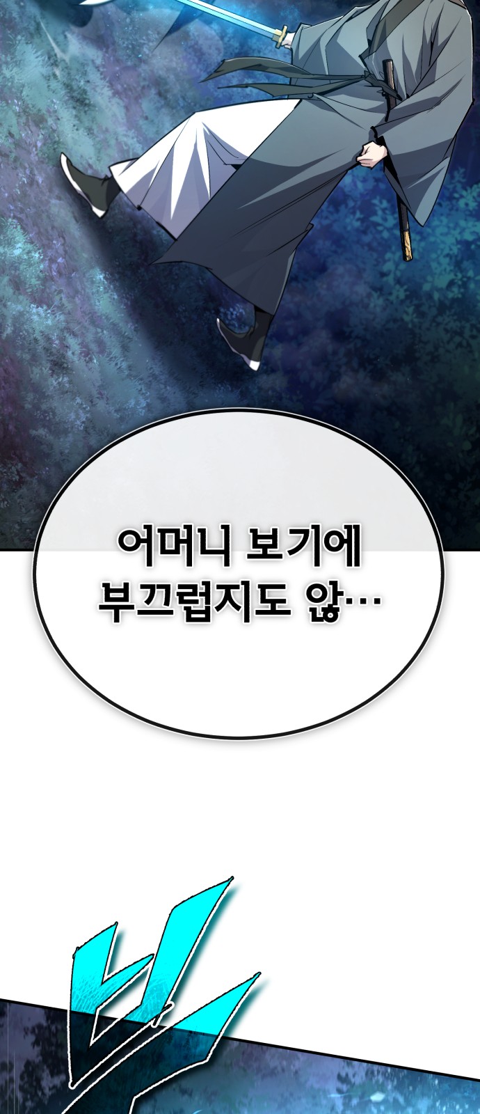 89 페이지