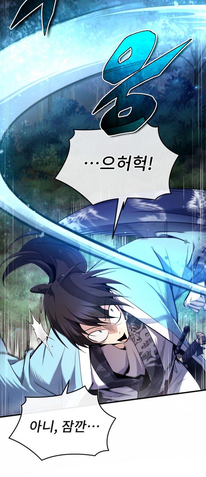 90 페이지