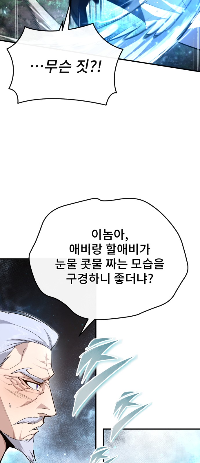 92 페이지