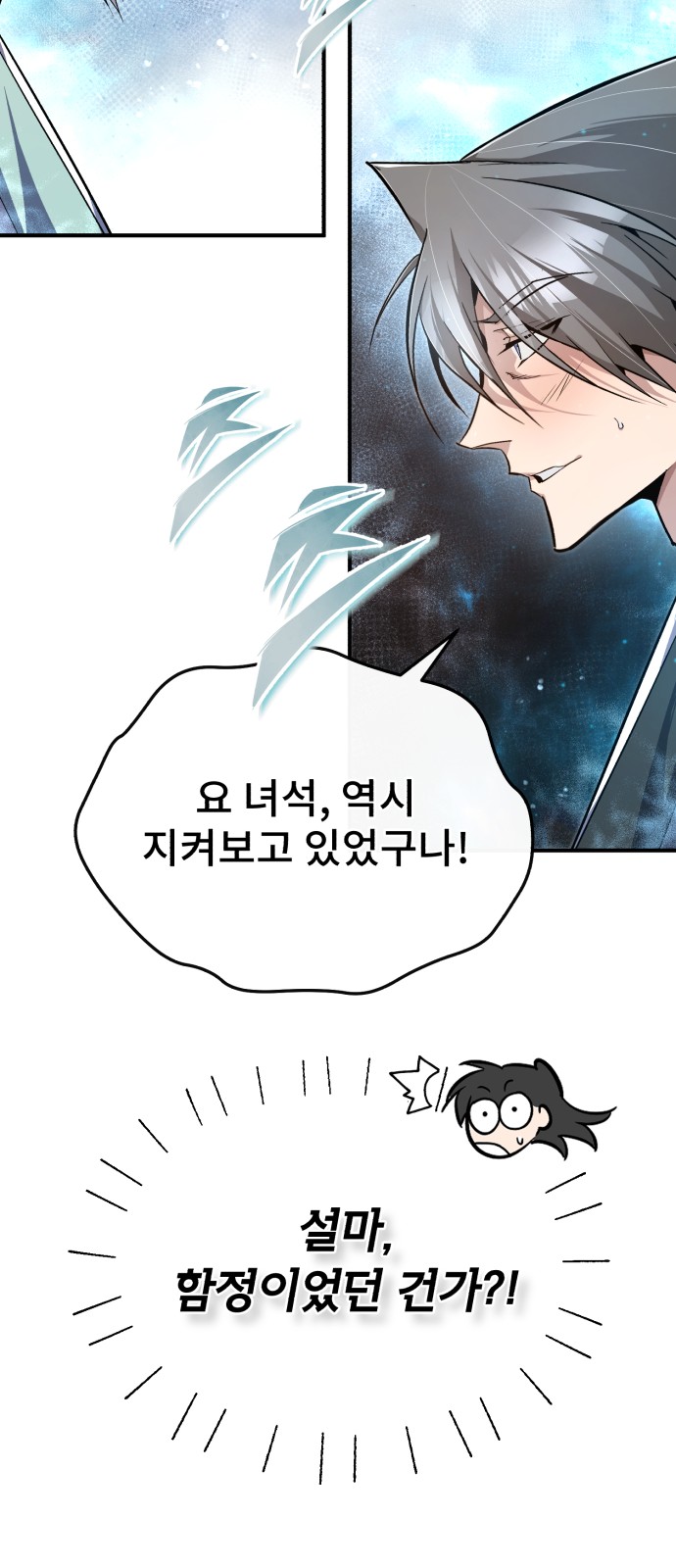 93 페이지