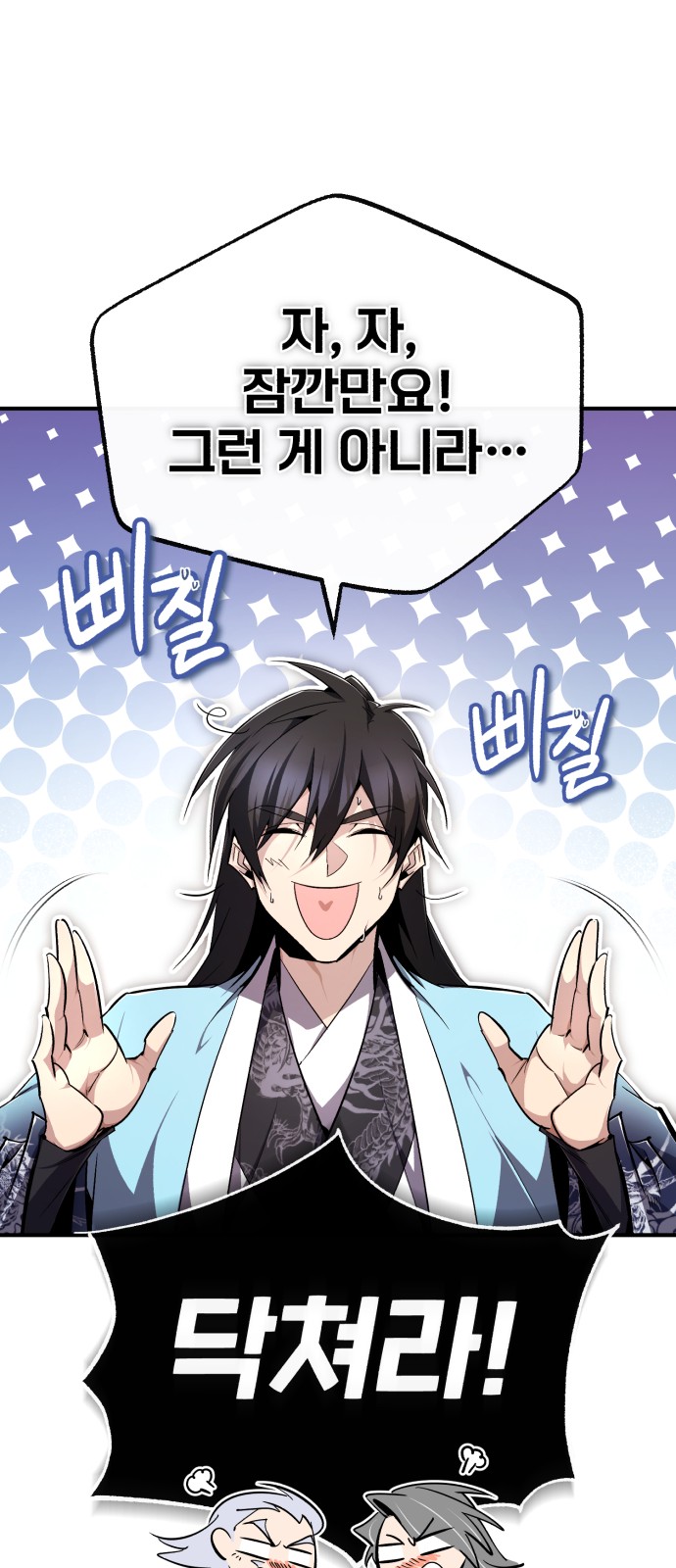 94 페이지