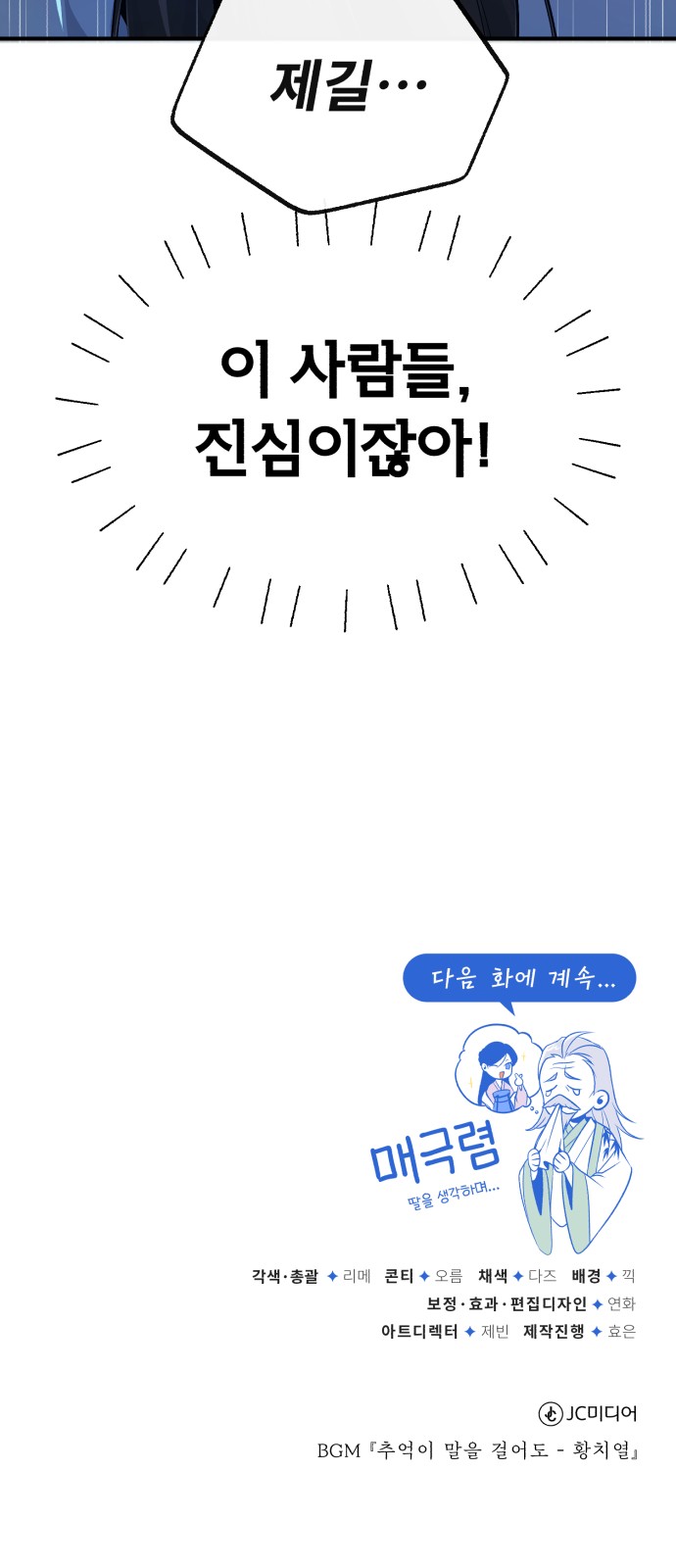 97 페이지