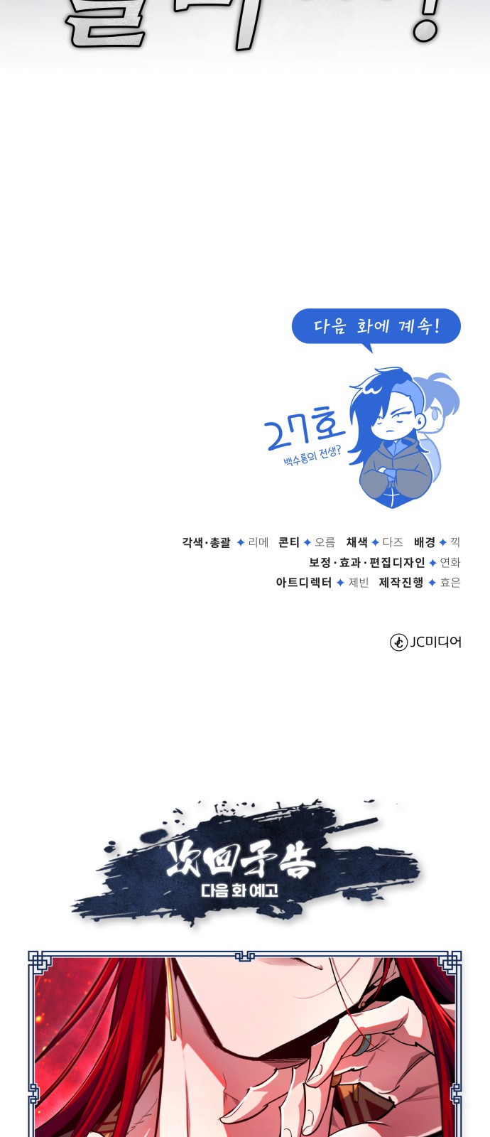 100 페이지