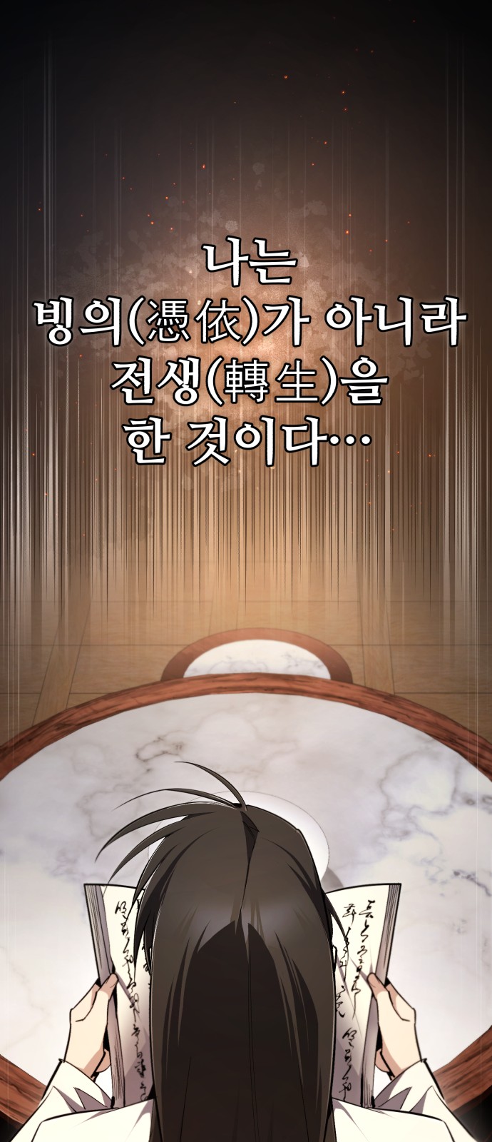 18 페이지