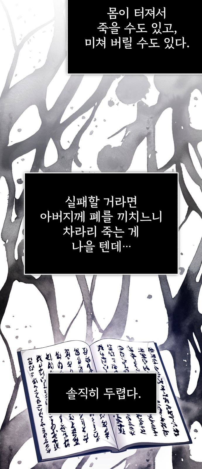 43 페이지