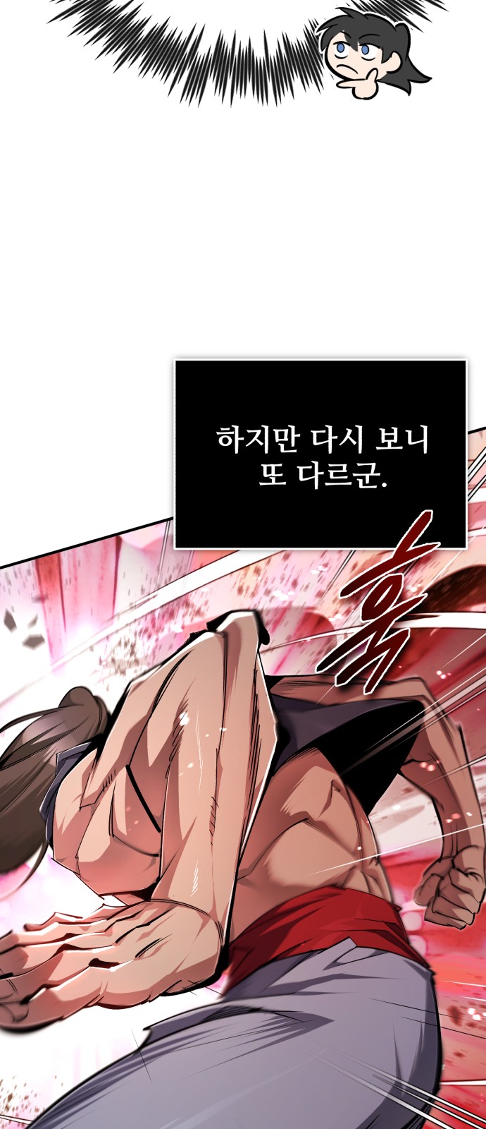 69 페이지