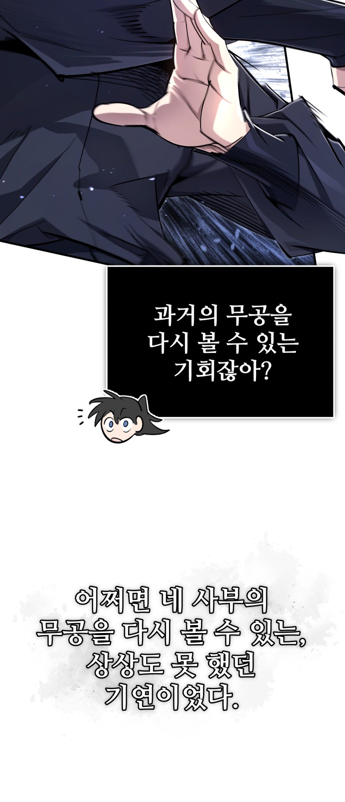 74 페이지