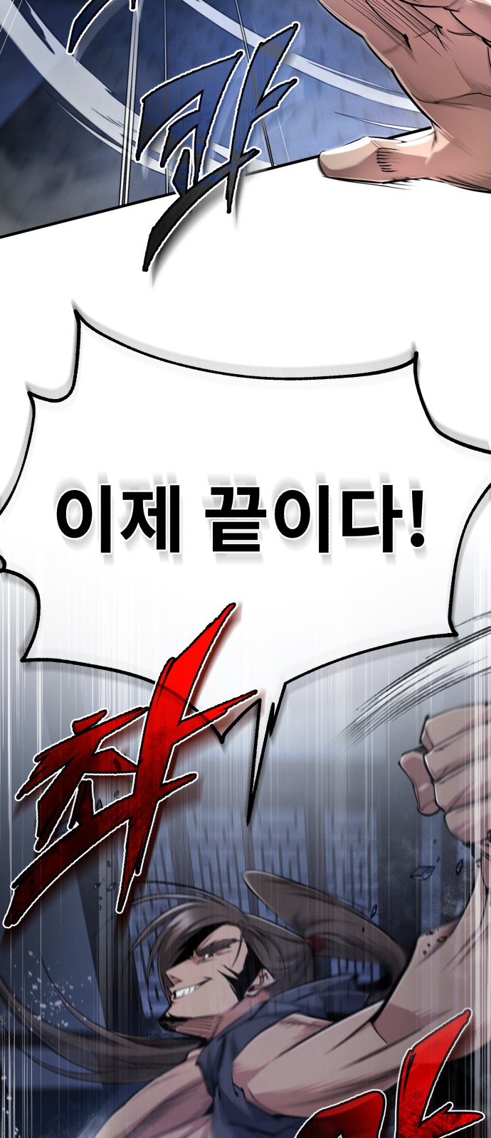 76 페이지