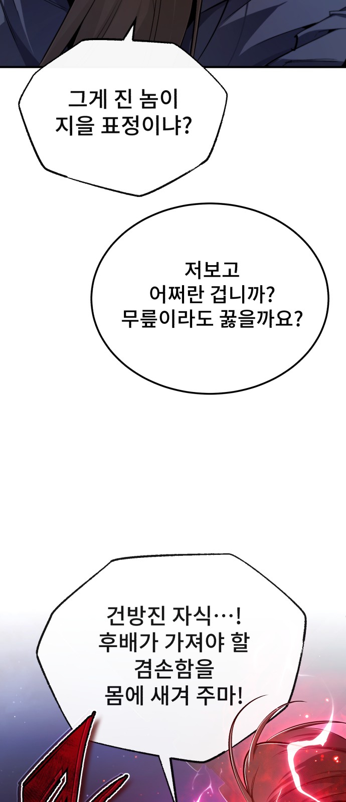 82 페이지