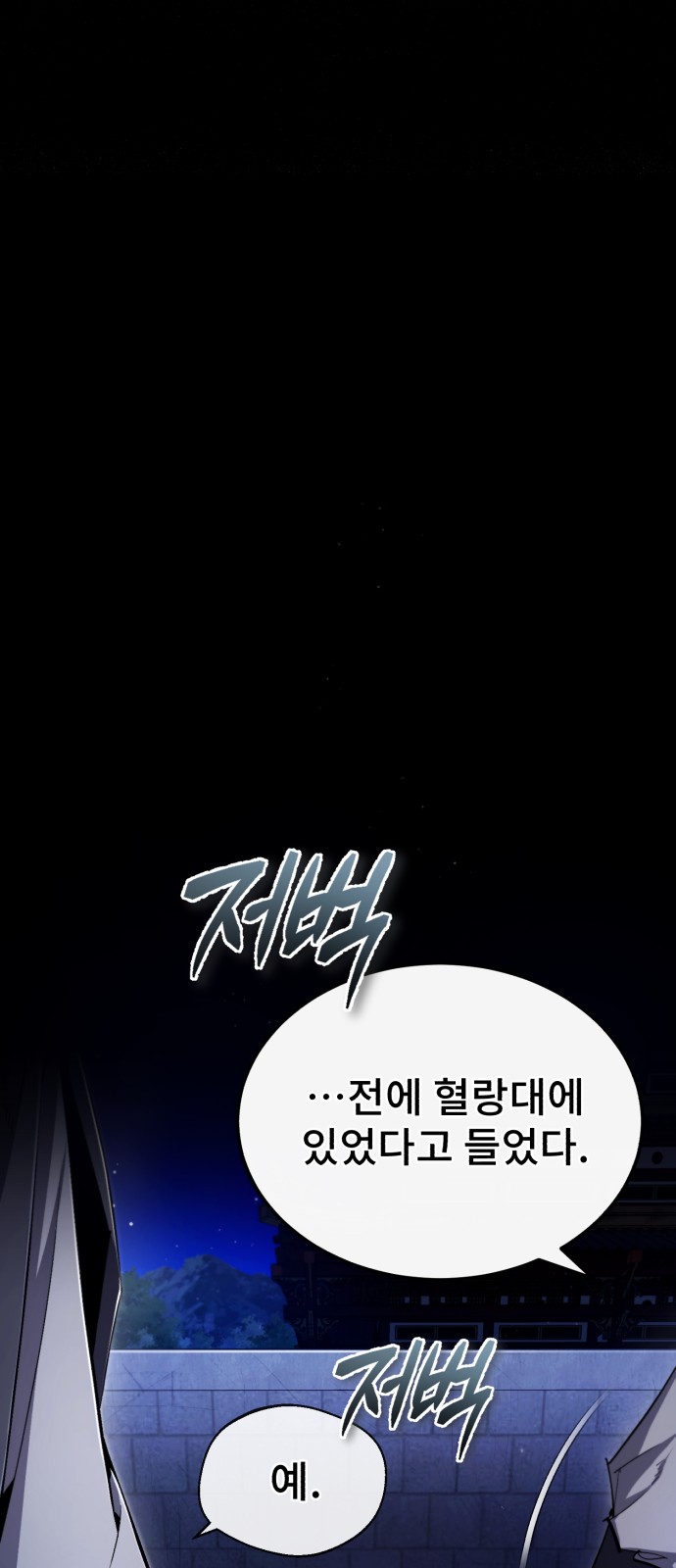 89 페이지