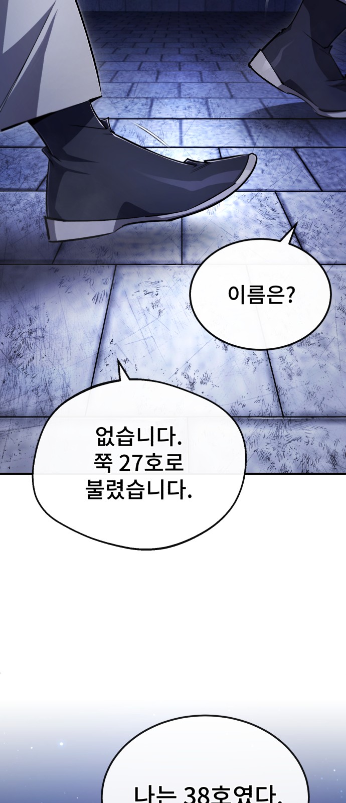 90 페이지